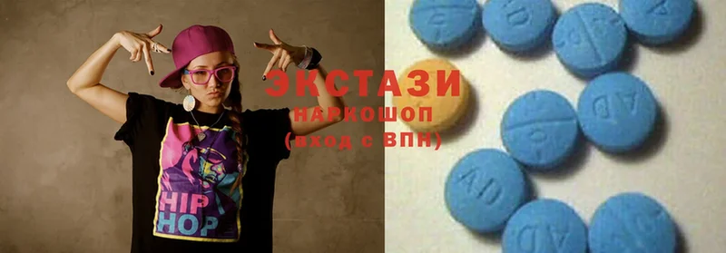 Ecstasy VHQ  darknet какой сайт  Белокуриха 