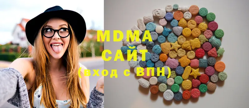 МДМА VHQ  где купить наркотик  Белокуриха 